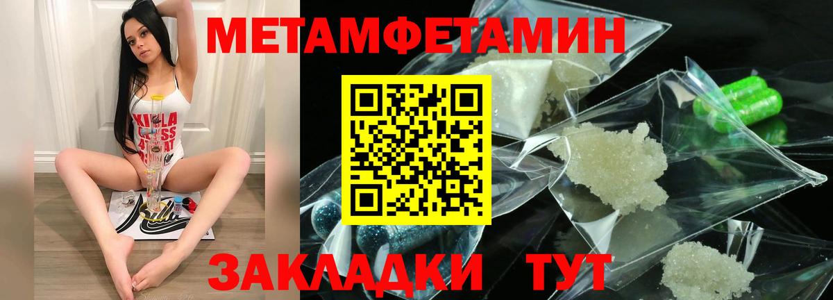 АМФЕТАМИН VHQ  Amphetamine  Рубцовск  Вход с VPN 