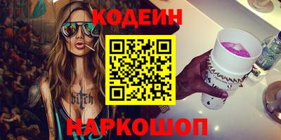 марки nbome Первоуральск