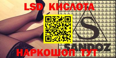 марки nbome Первоуральск