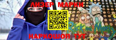 jwh Партизанск