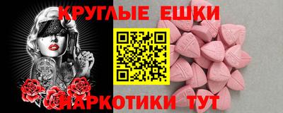 МДМА Пенза