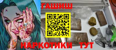 марки nbome Первоуральск
