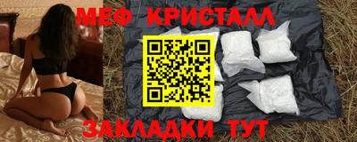 МДМА Пенза
