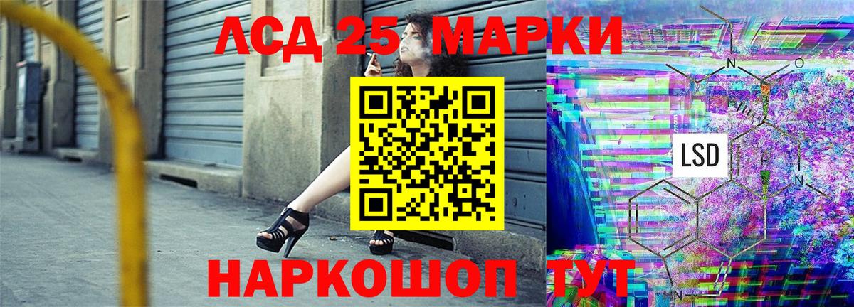 купить  цена  Марки NBOMe 1500мкг  Вход с VPN  Рубцовск 