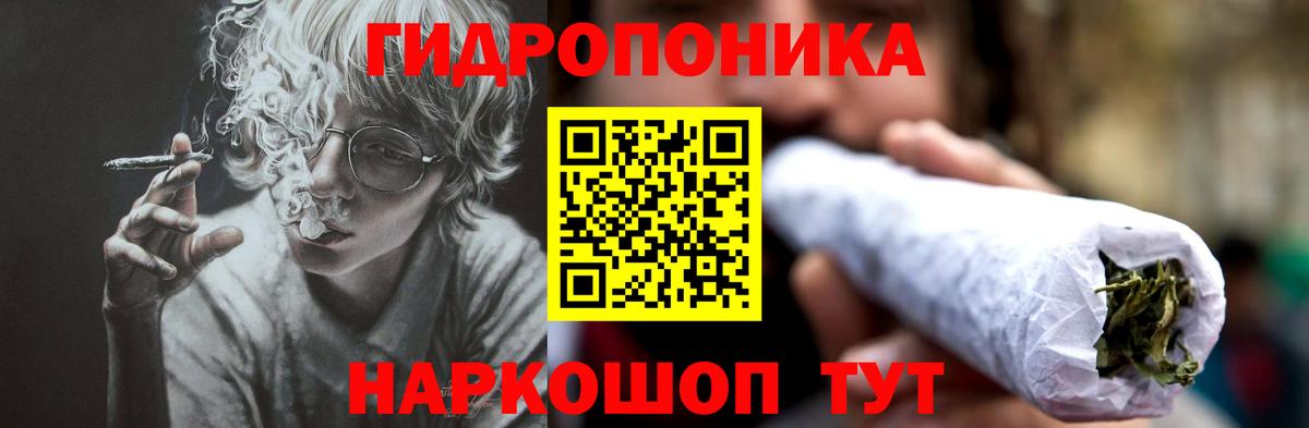 Каннабис тримм  Бошки марихуана VHQ  Канабис SATIVA & INDICA  Вход с VPN  Каннабис OG Kush  Рубцовск 